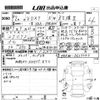 toyota voxy 2020 -TOYOTA 【愛媛 332た1610】--Voxy ZRR80W-0623242---TOYOTA 【愛媛 332た1610】--Voxy ZRR80W-0623242- image 3