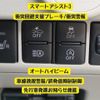 daihatsu move 2019 -DAIHATSU--Move DBA-LA160S--LA160S-2001749---DAIHATSU--Move DBA-LA160S--LA160S-2001749- image 13