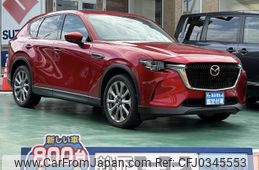 mazda mazda-others 2023 CFJ0345553