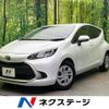 toyota aqua 2023 quick_quick_MXPK11_MXPK11-2126883 image 1