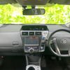 toyota prius-α 2013 quick_quick_DAA-ZVW41W_ZVW41-3291279 image 8