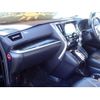toyota vellfire 2015 quick_quick_DBA-AGH30W_AGH30-0005284 image 14