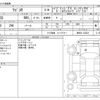 suzuki wagon-r 2020 -SUZUKI--Wagon R 5AA-MH95S--MH95S-122223---SUZUKI--Wagon R 5AA-MH95S--MH95S-122223- image 3