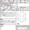 nissan serena 2017 quick_quick_GFC27_GFC27-028659 image 21