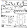 mitsubishi-fuso canter 2007 -MITSUBISHI--Canter FD70B--540257---MITSUBISHI--Canter FD70B--540257- image 3