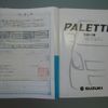 suzuki palette 2012 -SUZUKI--Palette DBA-MK21S--MK21S-253030---SUZUKI--Palette DBA-MK21S--MK21S-253030- image 27