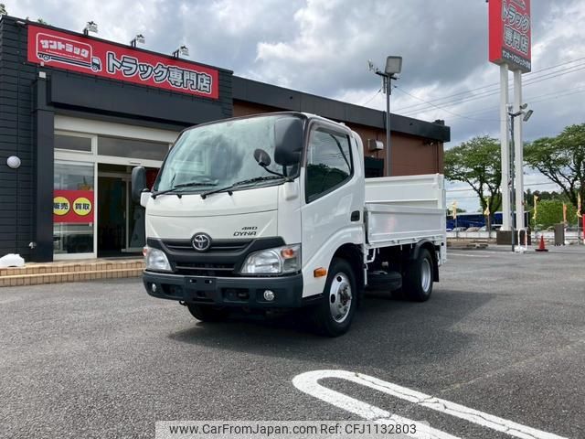 toyota dyna-truck 2015 GOO_NET_EXCHANGE_0401987A30250509W002 image 1
