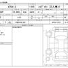 mitsubishi-fuso aero-ace 2013 CFJ1275228 image 3