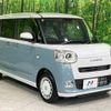 daihatsu move-canbus 2023 CFJ1569690 image 16