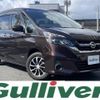 nissan serena 2017 CFJ1870563 image 1