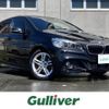 bmw 2-series 2015 -BMW--BMW 2 Series DBA-2A15--WBA2A32070VZ51168---BMW--BMW 2 Series DBA-2A15--WBA2A32070VZ51168- image 1