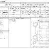 honda odyssey 2020 -HONDA--Odyssey 6BA-RC1--RC1-1400234---HONDA--Odyssey 6BA-RC1--RC1-1400234- image 3