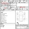 toyota crown 2008 quick_quick_DBA-GRS180_GRS180-0079356 image 12