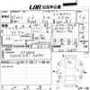 nissan note 2015 -NISSAN--Note E12-328971---NISSAN--Note E12-328971- image 3