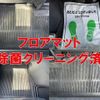 toyota noah 2016 -TOYOTA 【北九州 501ﾗ3295】--Noah ZRR80G--0215274---TOYOTA 【北九州 501ﾗ3295】--Noah ZRR80G--0215274- image 25