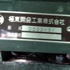isuzu elf-truck 2020 CFJ1359144 image 23