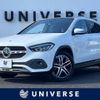 mercedes-benz gla-class 2020 -MERCEDES-BENZ--Benz GLA 3DA-247713M--W1N2477132J117907---MERCEDES-BENZ--Benz GLA 3DA-247713M--W1N2477132J117907- image 1