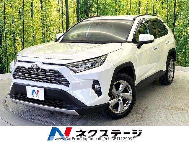 toyota rav4 2020 -TOYOTA--RAV4 6BA-MXAA54--MXAA54-5010502---TOYOTA--RAV4 6BA-MXAA54--MXAA54-5010502- image 1