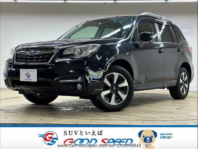 subaru forester 2016 -SUBARU--Forester DBA-SJ5--SJ5-080083---SUBARU--Forester DBA-SJ5--SJ5-080083- image 1