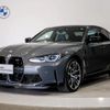 bmw m3 2022 CFJ1679419 image 1