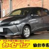 toyota vitz 2015 -TOYOTA--Vitz DBA-KSP130--KSP130-2136473---TOYOTA--Vitz DBA-KSP130--KSP130-2136473- image 1