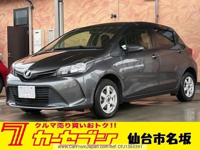 toyota vitz 2015 -TOYOTA--Vitz DBA-KSP130--KSP130-2136473---TOYOTA--Vitz DBA-KSP130--KSP130-2136473- image 1
