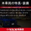 toyota hilux 2023 quick_quick_GUN125_GUN125-3942426 image 2