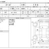 toyota spade 2013 CFJ1718831 image 3