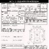 mitsubishi delica-d5 2012 -MITSUBISHI--Delica D5 CV5W-0700733---MITSUBISHI--Delica D5 CV5W-0700733- image 3