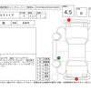 toyota esquire 2021 -TOYOTA--Esquire ZRR80G--ZRR80-0684356---TOYOTA--Esquire ZRR80G--ZRR80-0684356- image 4