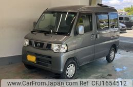 nissan clipper-van 2014 CFJ1654512