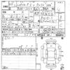 daihatsu hijet-van 2019 -DAIHATSU--Hijet Van S321V-0391097---DAIHATSU--Hijet Van S321V-0391097- image 3