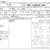 toyota mark-x 2015 -TOYOTA 【神戸 304ﾑ9766】--MarkX DBA-GRX133--GRX133-6005132---TOYOTA 【神戸 304ﾑ9766】--MarkX DBA-GRX133--GRX133-6005132- image 3
