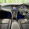 toyota harrier 2017 quick_quick_ZSU60W_ZSU60-0120093 image 2