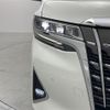 toyota alphard 2019 -TOYOTA--Alphard DAA-AYH30W--AYH30-0095011---TOYOTA--Alphard DAA-AYH30W--AYH30-0095011- image 15