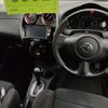 nissan note 2015 -NISSAN--Note E12--345967---NISSAN--Note E12--345967- image 7