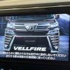 toyota vellfire 2019 -TOYOTA--Vellfire DBA-AGH30W--AGH30-0278117---TOYOTA--Vellfire DBA-AGH30W--AGH30-0278117- image 5