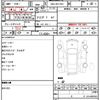 audi a6-avant 2015 quick_quick_DBA-4GCHVS_WAUZZZ465EN207581 image 17