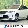 toyota harrier 2018 CFJ1672298 image 1
