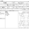 honda n-box 2014 CFJ1646253 image 3