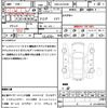 toyota rav4 2010 quick_quick_DBA-ACA31W_ACA31-5049253 image 21