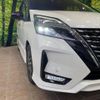 nissan serena 2020 quick_quick_GFC27_GFC27-190220 image 11