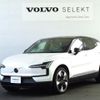 volvo volvo-ex30 2024 -VOLVO--Volvo EX30 ZAA-2E400R--YV12ZELA1RS002822---VOLVO--Volvo EX30 ZAA-2E400R--YV12ZELA1RS002822- image 1