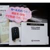 toyota voxy 2021 -TOYOTA 【千葉 382ﾉ 123】--Voxy 3BA-ZRR80W--ZRR80-0710237---TOYOTA 【千葉 382ﾉ 123】--Voxy 3BA-ZRR80W--ZRR80-0710237- image 48
