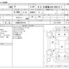 nissan silvia 1996 CFJ8277811 image 3