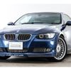 bmw alpina 2016 -BMW--BMW Alpina -3K2H---WAPB330009EK20181---BMW--BMW Alpina -3K2H---WAPB330009EK20181- image 14