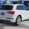 audi q5 2015 -AUDI--Audi Q5 ABA-8RCNCF--WAUZZZ8R8GA010586---AUDI--Audi Q5 ABA-8RCNCF--WAUZZZ8R8GA010586- image 5