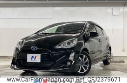 2015 Toyota Aqua For Sale | CAR FROM JAPAN