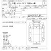 mitsubishi-fuso canter 2014 -MITSUBISHI--Canter FEA50-530383---MITSUBISHI--Canter FEA50-530383- image 3