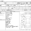 mitsubishi lancer 1994 CFJ1813594 image 3